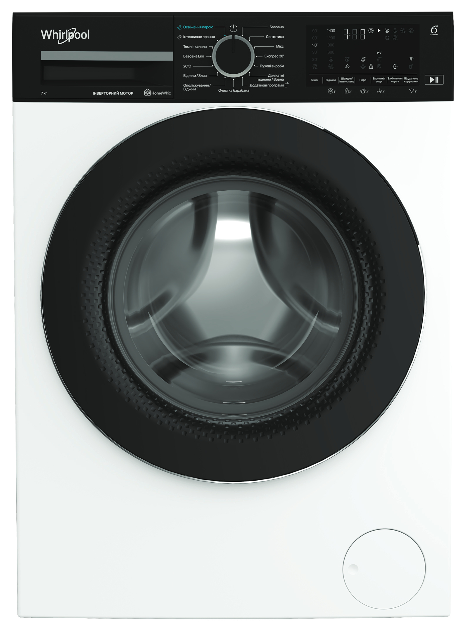 Стиральная машина Whirlpool WAM 714WKB UA - Фото 1