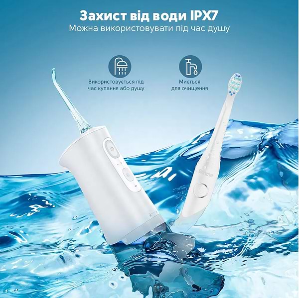 Фото - Зубна щітка електрична Bitvae D2 + Іригатор С2 White (BVD2-C2-w)