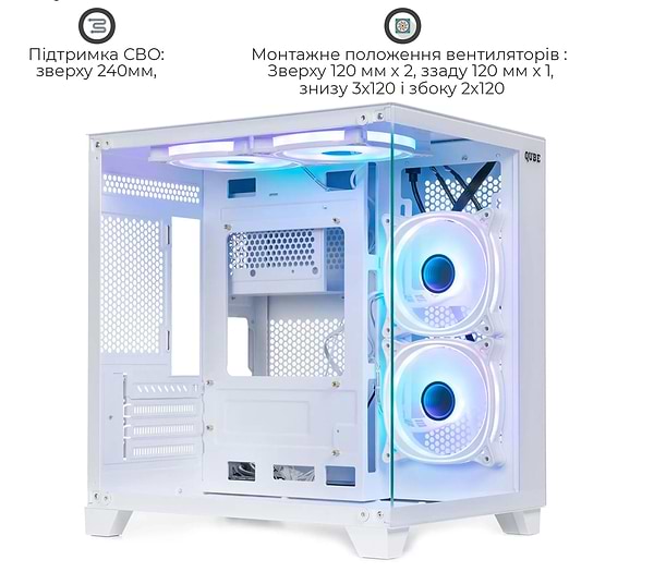 Фото - Корпус QUBE REEF ARGB White (REEF_GMNU3)