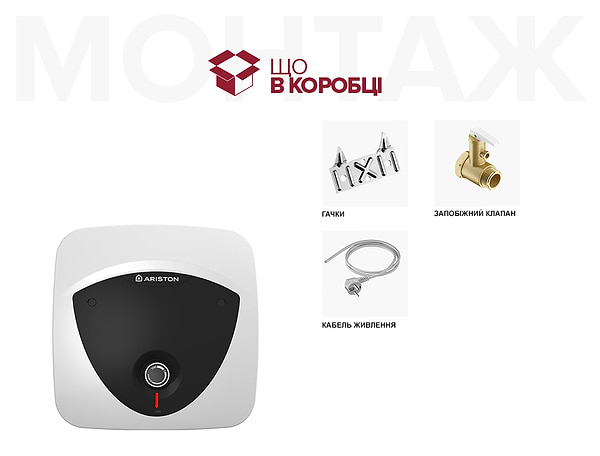 Фото - Уцінка - Водонагрівач Ariston ANDRIS LUX 6 OR EU #