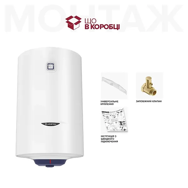 Фото - Водонагрівач Ariston BLU1 R 80 V 1.5 К PL DRY