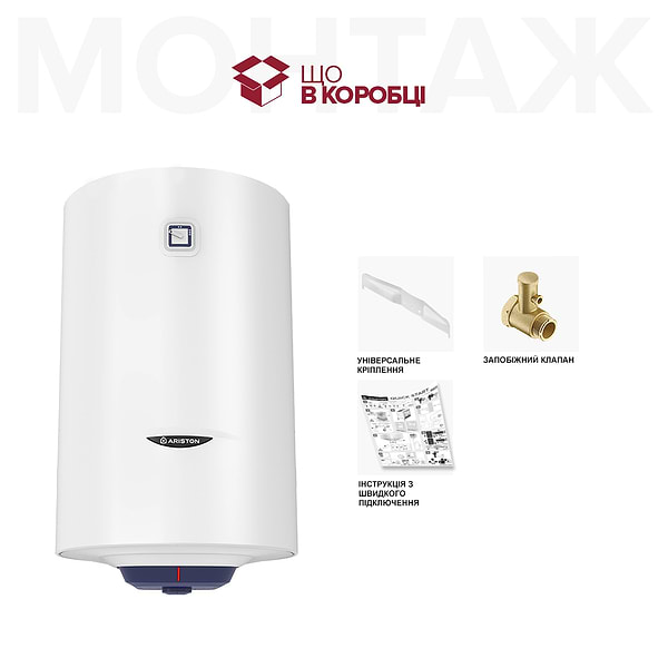 Фото - Водонагреватель Ariston BLU1 R 50 V
