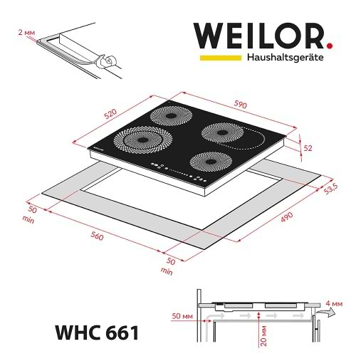 Фото - Варочная панель электрическая Weilor WHC 661 BLACK