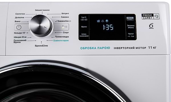 Фото - Стиральная машина Whirlpool FFB 11469 BCV UA