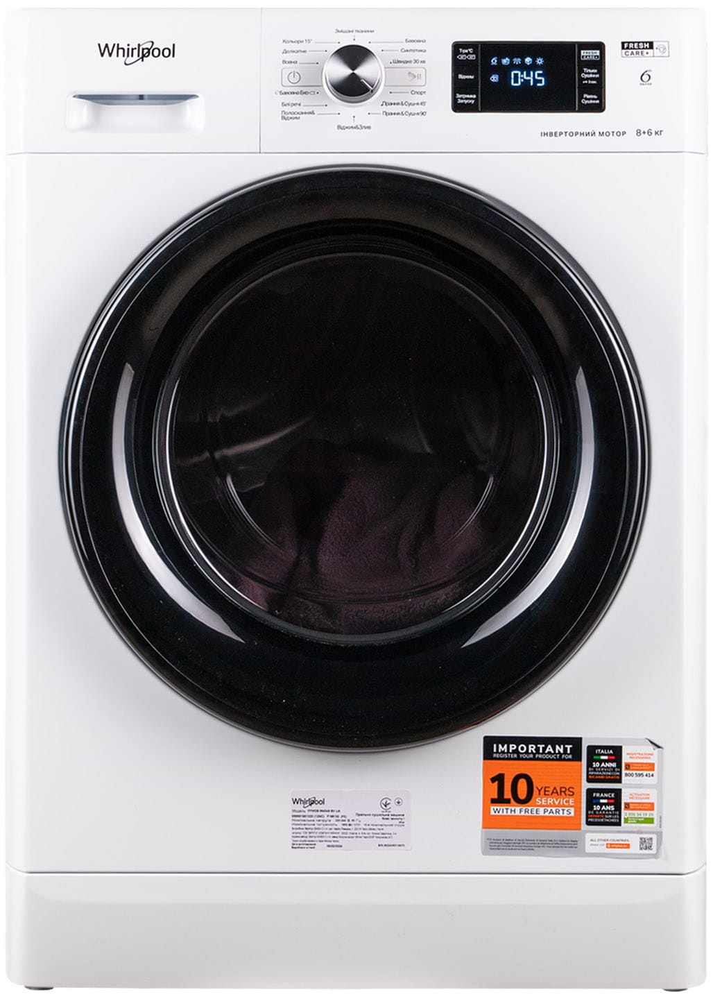 Стирально-сушильная машина Whirlpool FFWDB 864349 BV UA - Фото 1