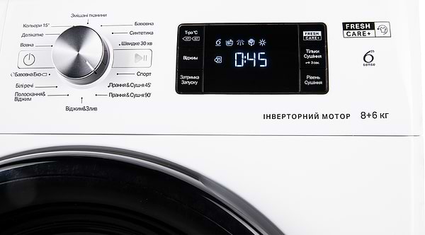 Фото - Прально-сушильна машина Whirlpool FFWDB 864349 BV UA