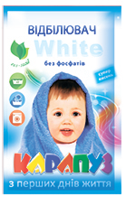 Відбілювач для білизни Карапуз White супер кислород, 0,2 кг - Фото 1