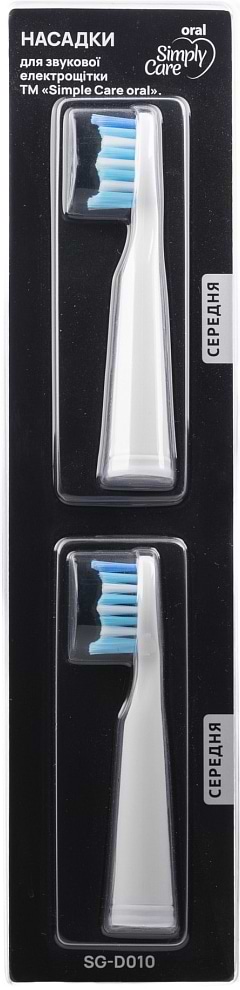 Насадка для зубної щітки Simply Care White №2 (2944290090960) - Фото 1