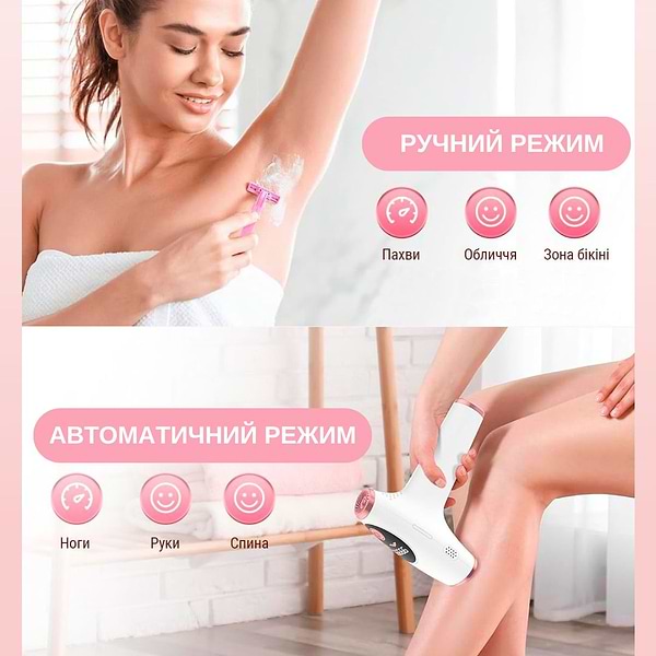 Фото - Фотоепілятор AIMED Silk Skin IPL Series 3 White (AI-SilkGun_wh)