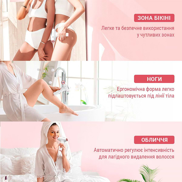 Фото - Фотоепілятор AIMED Silk Skin IPL Series 3 White (AI-SilkGun_wh)