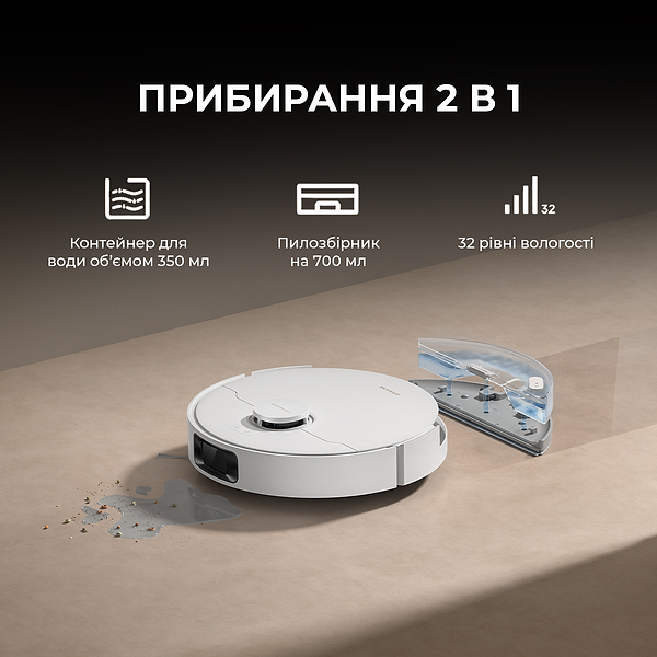 Фото - Робот-пилосос миючий Dreame D20 (RLD35GA-BL)