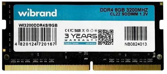 Память DDR Wibrand DDR4 16GB 3200MHz CL22 SODIMM (WI3200DDR4S/16GB)