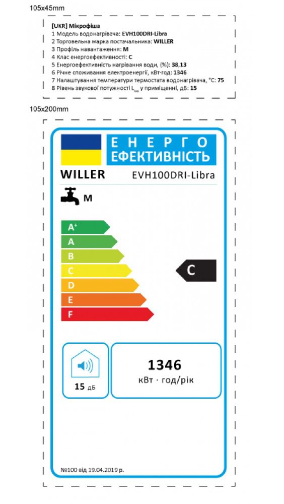 Фото - Водонагрівач Willer EVH100DRI Libra