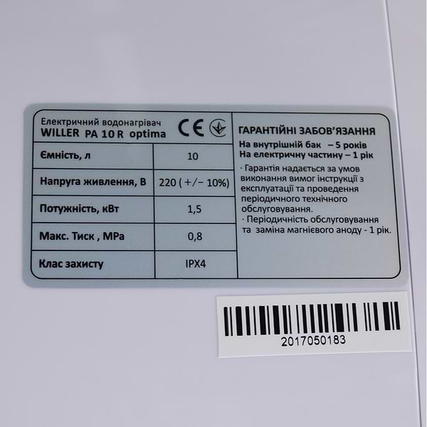 Фото - Водонагрівач Willer PA10R Optima Mini