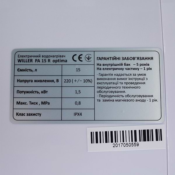 Фото - Водонагреватель Willer PA15R New Optima Mini