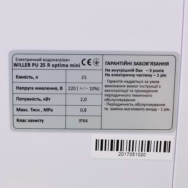 Фото - Водонагрівач Willer PU25R Optima Mini