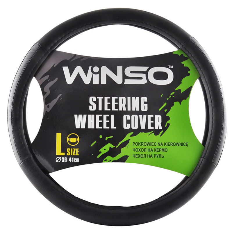 Чехол на руль Winso размер L экокожа черный с серыми вставками и перфорацией (140330)