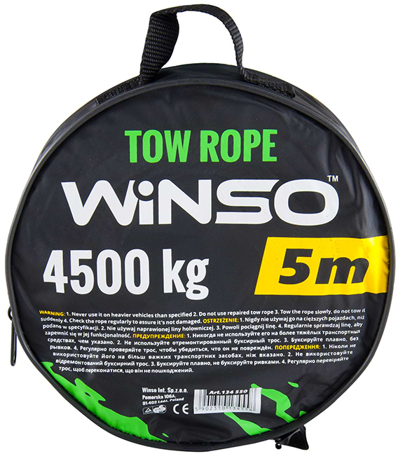 Буксировочный трос Winso 5м (134550)