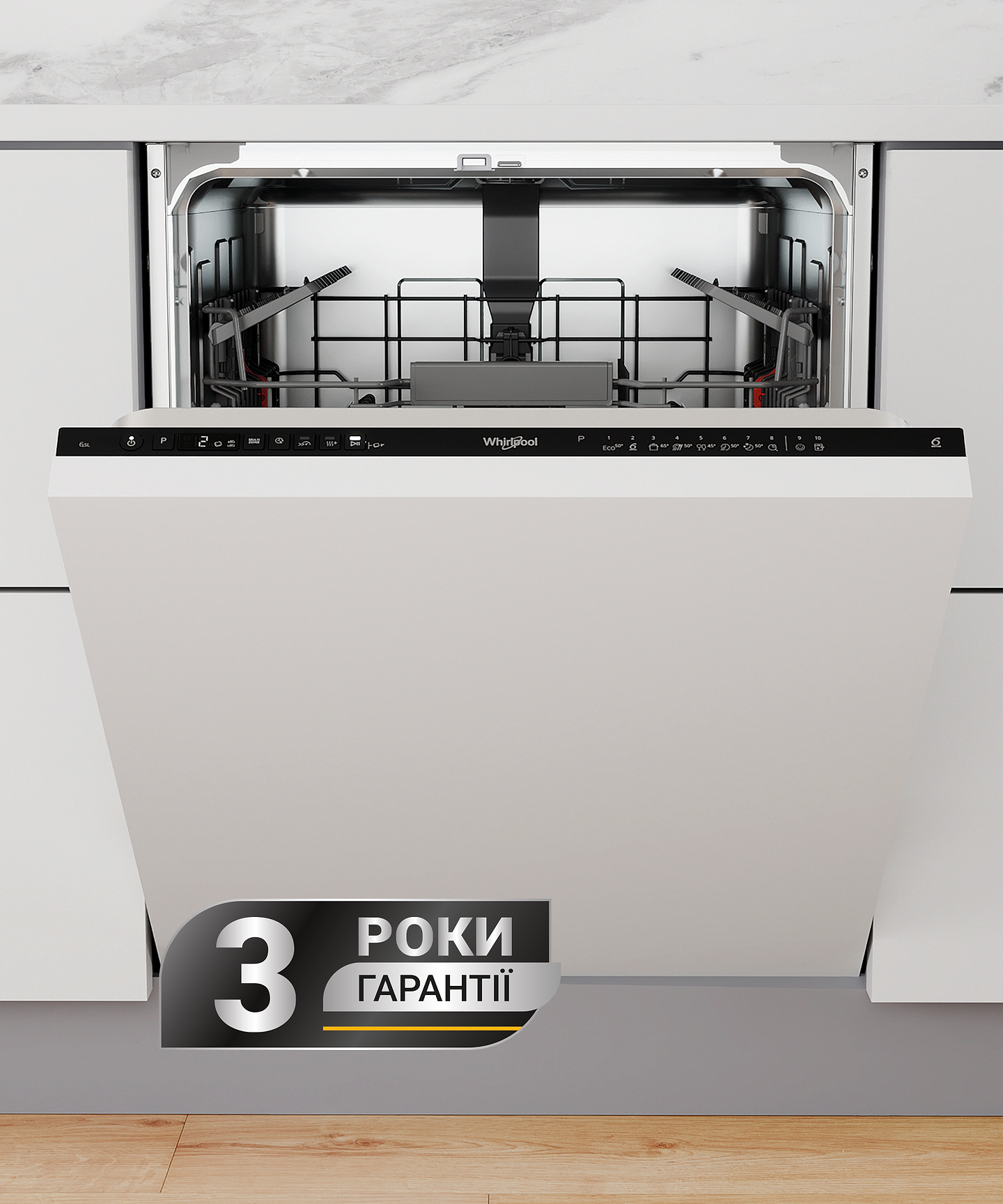 Посудомоечная машина встраиваемая Whirlpool WIO3C33E6.5