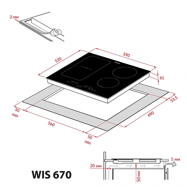 Фото - Варочная панель электрическая Weilor WIS 670 Black