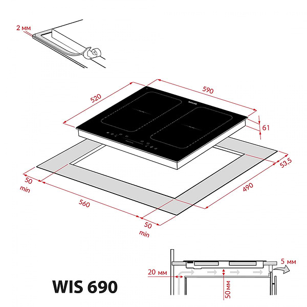 Фото - Варильна поверхня електрична Weilor WIS 690 Black