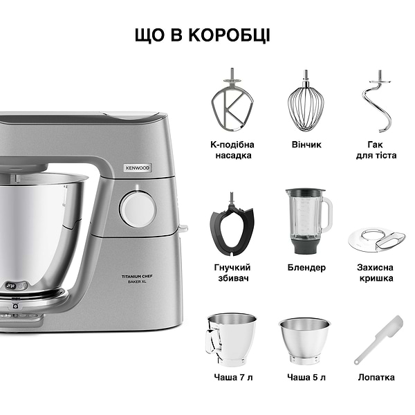 Фото - Кухонная машина Kenwood KVL85.124SI Chef Baker XL