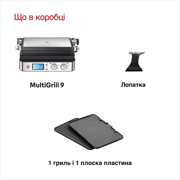 Фото - Уцінка - Гриль-барбекю електричний Braun CG9040