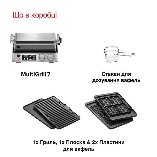 Фото - Гриль-барбекю електричний Braun CG7044