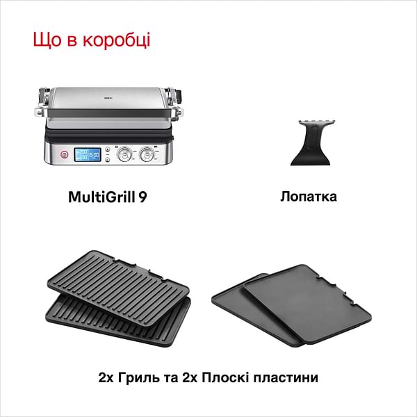 Фото - Гриль-барбекю електричний Braun CG9043