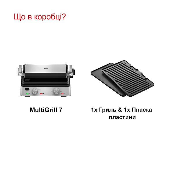 Фото - Гриль-барбекю электрический Braun CG7020