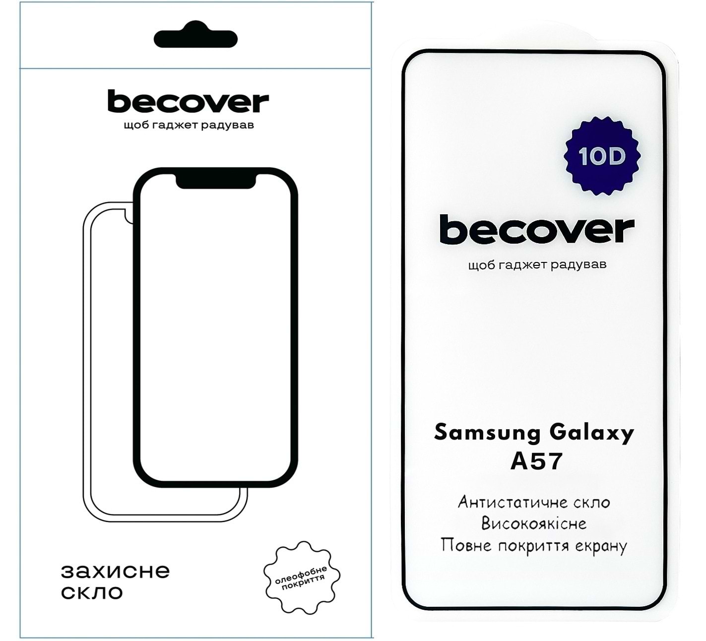 Защитное стекло для смартфона BeCover for Samsung Galaxy А57 SM-A576 10D Black (714919)