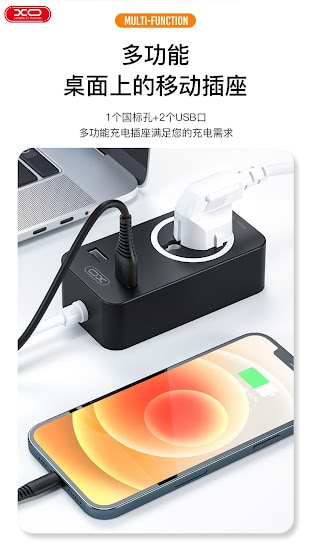 Фото - Уцінка - Мережевий фільтр XO 2USB / 2 OUTLET / 10A 1.8 м (WL03)