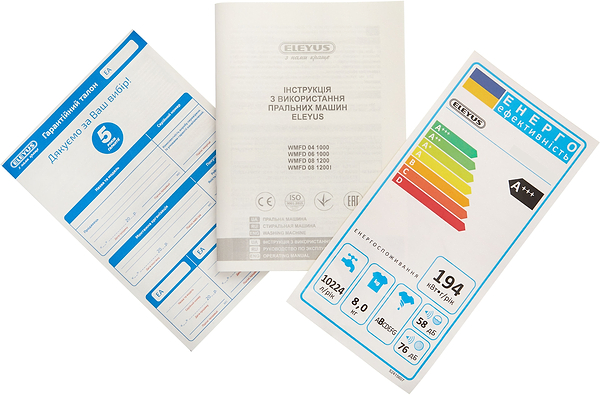 Фото - Стиральная машина ELEYUS WMFD 08 1200 I