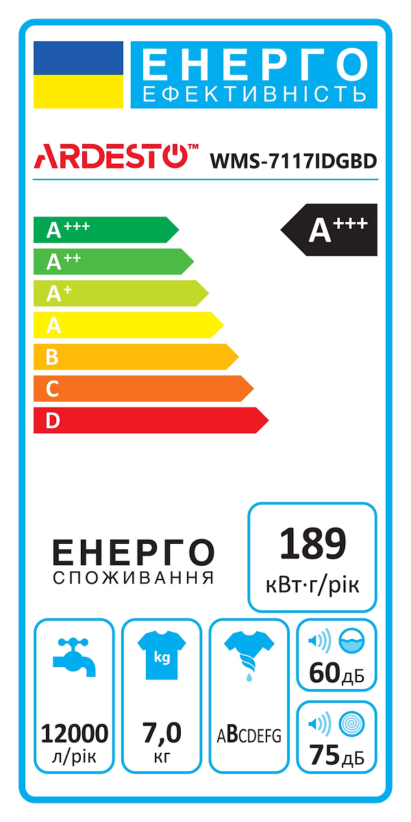 Фото - Пральна машина Ardesto WMS-7117IDGBD