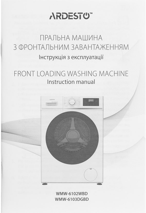 Фото - Пральна машина Ardesto WMW-6102WBD