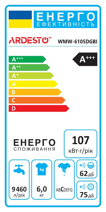 Фото - Стиральная машина Ardesto WMW-6105DGBI
