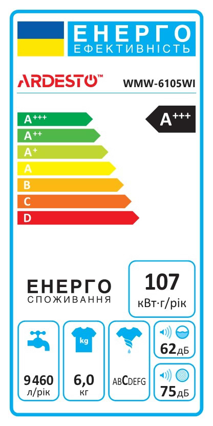 Фото - Стиральная машина Ardesto WMW-6105WI