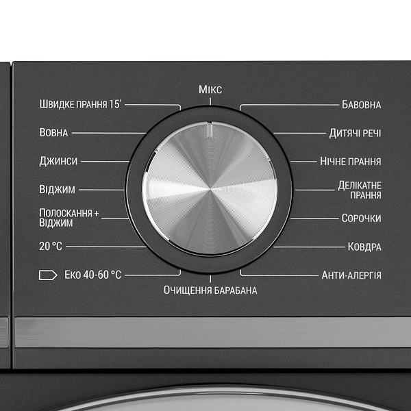 Фото - Пральна машина Ardesto WMW-8120DGI