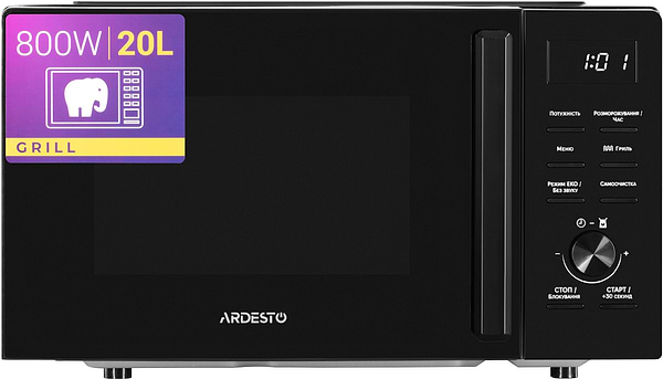 Фото - Микроволновая печь (СВЧ) Ardesto WO-EGR820B