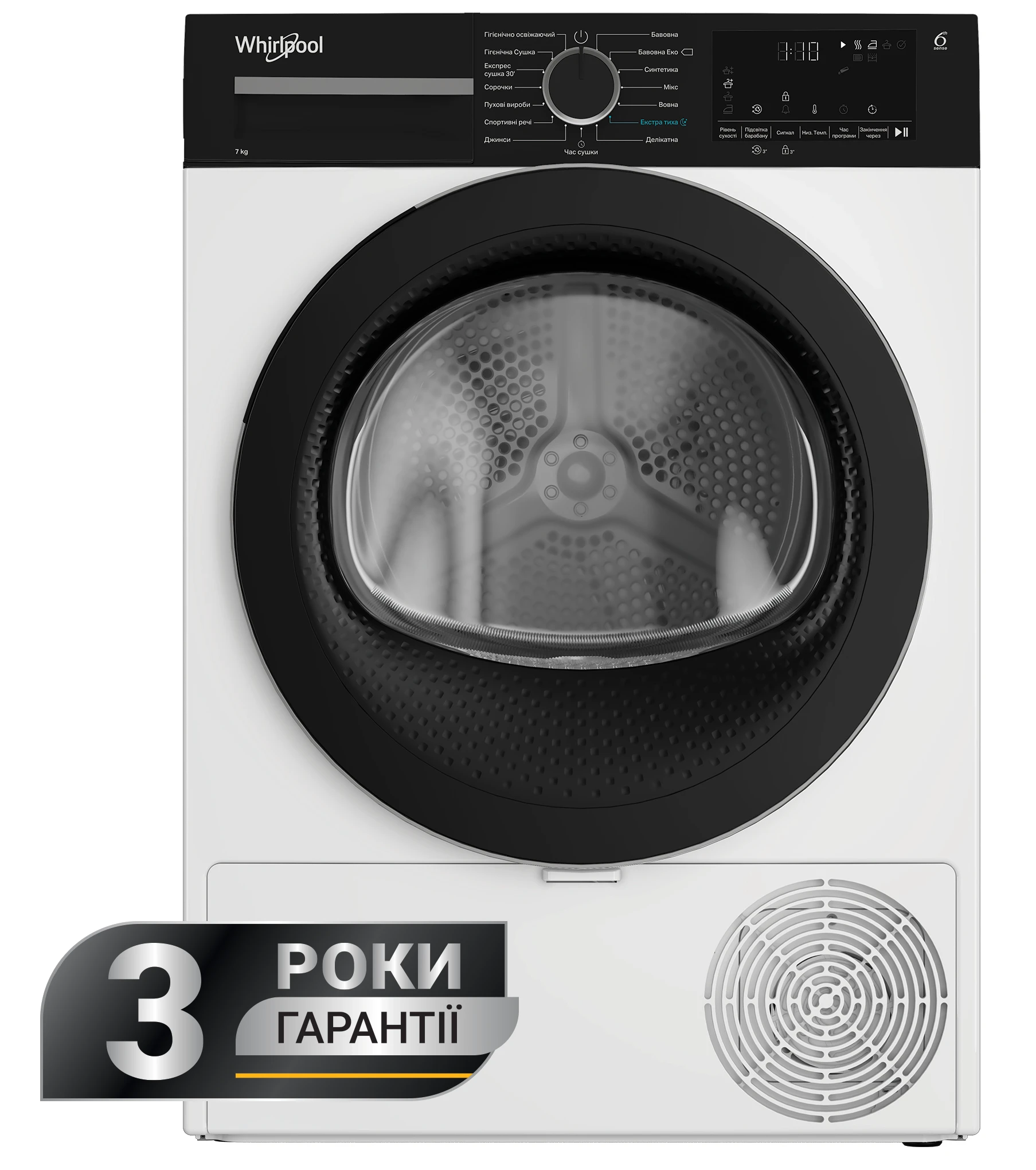 Сушильная машина Whirlpool WPS 7 WBS UA