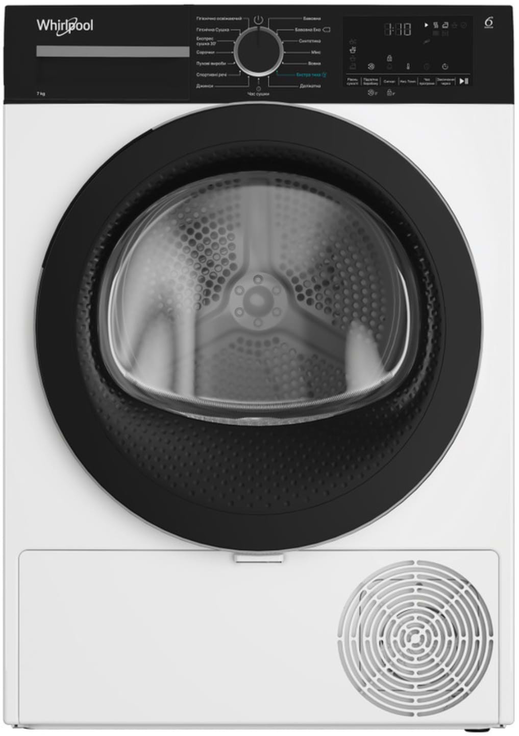 Купити Сушильна машина Whirlpool WPS 7 WBS UA - Фото 1 Сушильна машина Whirlpool WPS 7 WBS UA - Фото 1