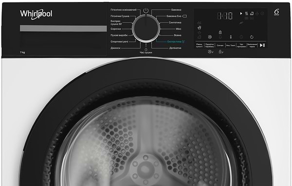 Фото - Сушильна машина Whirlpool WPS 7 WBS UA