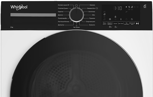 Фото - Сушильна машина Whirlpool WPS 8 WBS UA