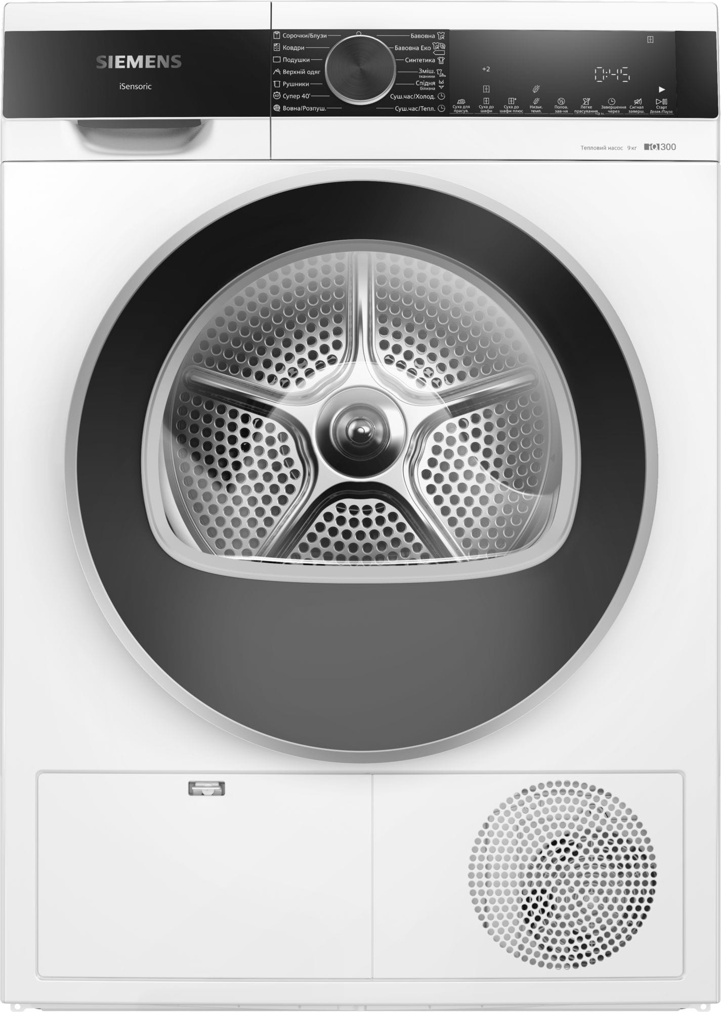 Сушильная машина Siemens WQ41G200UA - Фото 1