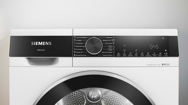 Фото - Сушильна машина Siemens WQ41G200UA
