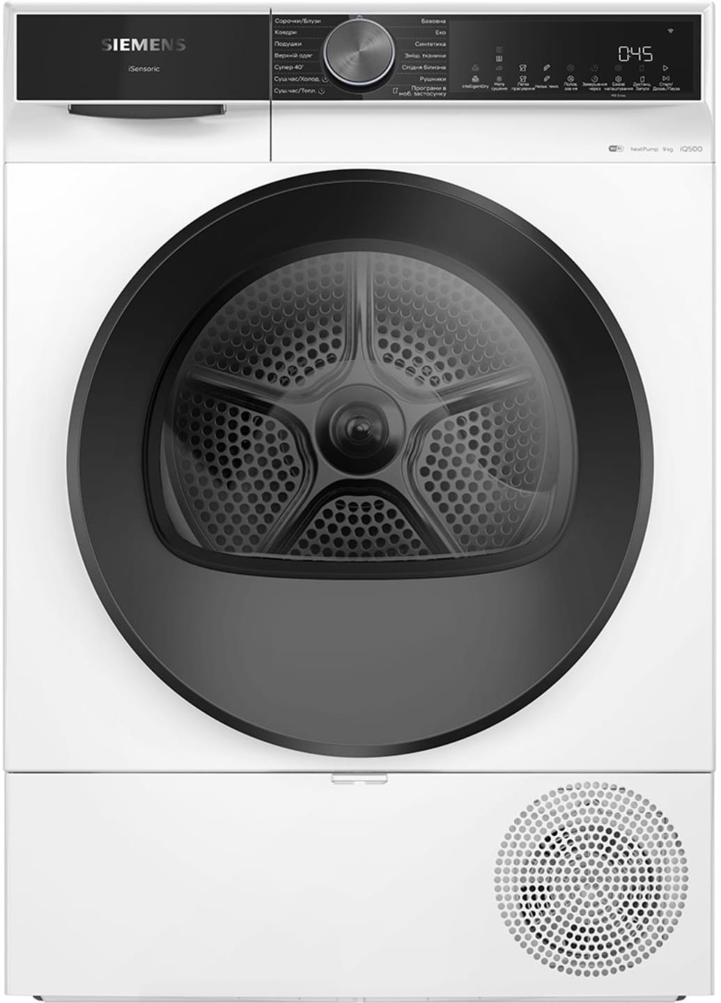 Сушильная машина Siemens WQ42K200UA - Фото 1