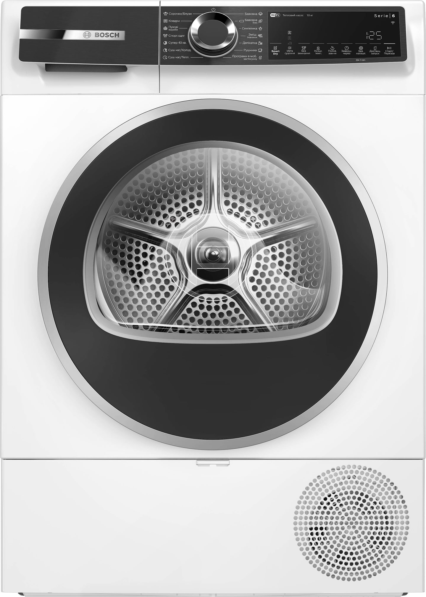 Сушильна машина Bosch WQK25200UA - Фото 1