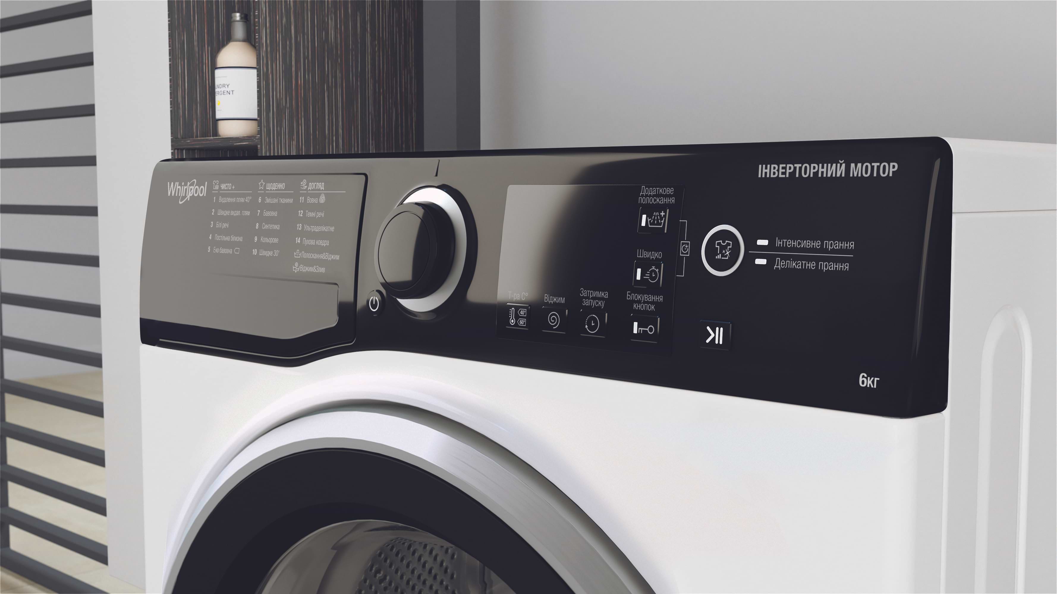 Стиральные машины Whirlpool