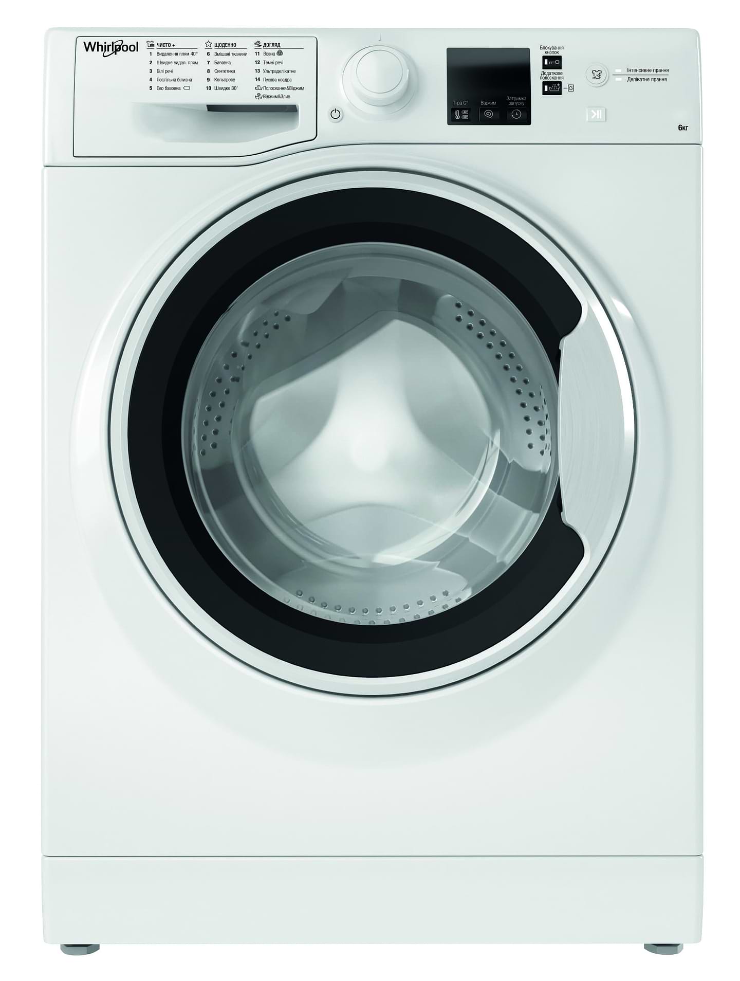Пральна машина Whirlpool WRBSS 6215 W UA - Фото 1