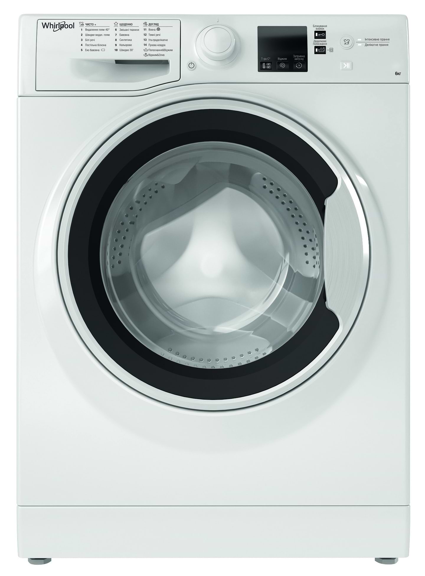 Стиральная машина Whirlpool WRBSS 6239 W UA - Фото 1